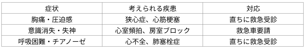 スクリーンショット 2025-08-20 115112.png