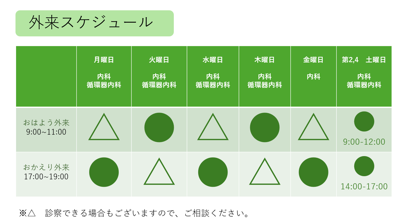 スクリーンショット 2024-10-11 113222.png