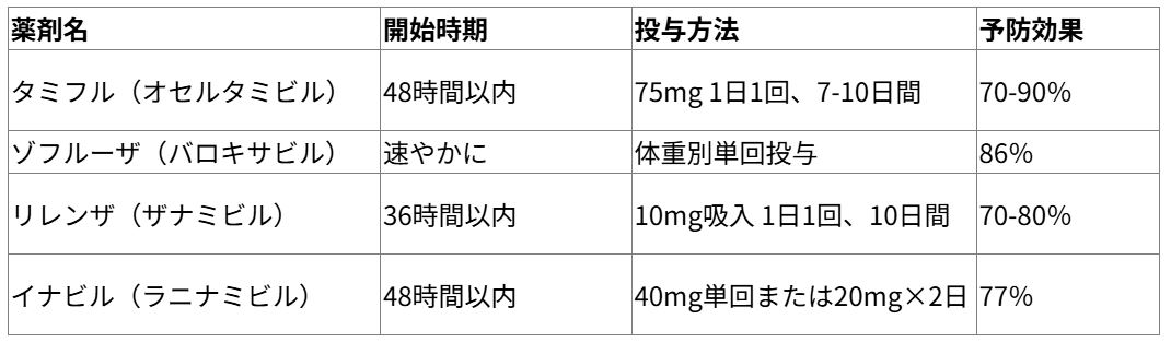 スクリーンショット 2025-10-24 183343.png